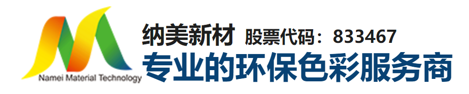浙江PA集团新材