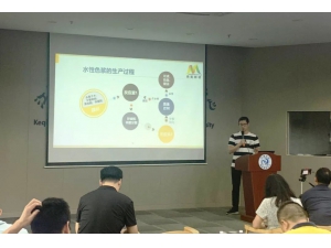 祝贺-PA集团公司和江南大学，斯托克公司联合举办的高端圆网印花技术研讨会圆满成功！